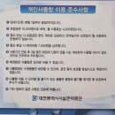 주식회사 신기스포렉스 | 대전 중구 대사동 한밭수영장 50m 자유수영 후기 (주차, 시간, 요금, 강습) + 맛집 추천