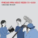 (주)엠디비젼 이미지