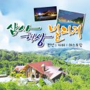 삼사해상빌리지 이미지