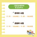 아뜰리에미술교습소 이미지