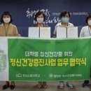 전남도립대학교 이미지