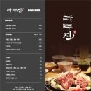 라무진 이미지