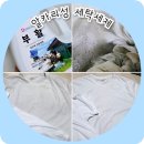 미미세탁소 | 알카리 세탁세제 부활세제 사용법 (내돈내산 후기)