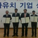 (주)엔피씨 이미지