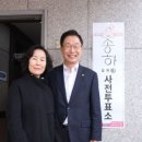 경상북도 안동시 송하동행정복지센터 이미지