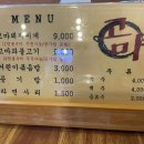 고마돼지찌개 이미지
