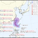 제18호태풍끄라톤 예상진로/ 이미지