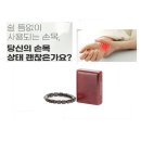 이온테크 쇼핑하우