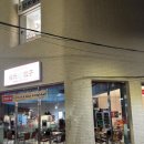 부산 서면 중식 술집 시노이교자