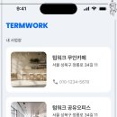 에이블시스템