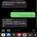 황토민박 | 1월 겨울 밀양 여행 고즈넉한 한옥펜션추천 / 표충사와 가까운 독채펜션 밀양 소담재 / 소담별채 4인후기