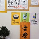 푸드 딜리버리 동대문구점 | [동대문 술집]신설동 동신 곱창전골 본점! 가성비 무슨일