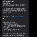 뷰티엘리도속눈썹엔네일