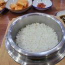 연이네해장국사골곰탕 이미지