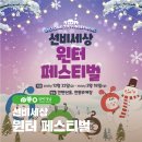 선비세상 이미지