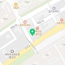 해올동물병원 네이버블로그