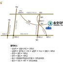 송호대학교 이미지