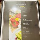 증산식육식당 이미지