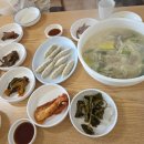 아리울사계절죽집 이미지