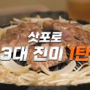 금주투어