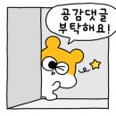 수달1985 이미지