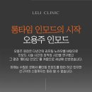 신사중앙의원 이미지