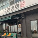 명성상회 이미지