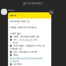 견생냥품 무인24시 부평갈산점 | 인천갈산 핑스테이션 부평점 24시간 무인 탁구장 이색데이트 가볼만한곳 추천 내돈내산 후기