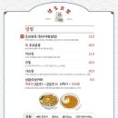 하카타식당 곡반정동점 이미지