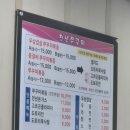 천년쭈꾸미 이미지