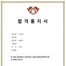 칸입시전문학원