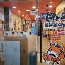 피존할인마트 이미지