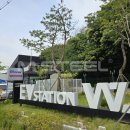 워시존EV스테이션 이미지