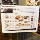 미쓰족발2 이미지