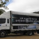 대몽지사