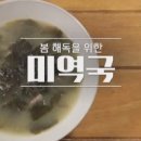 바다의 밥상