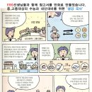 발해무역 - 동대문구 | 발해무역