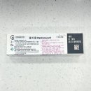 구일역1번약국 이미지