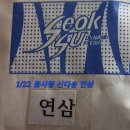 신다송