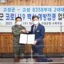 고성성심병원 이미지