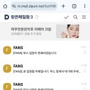 데이식스 포레버영 전국투어 부산콘서트 엠디 구매 후기 팬즈 대기 팁