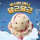 버버니 이미지