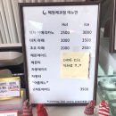 [충주맛집] 충주 마카롱 / 혜원제과점 / 성서동제과점