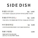 쭈꾸쭈꾸아 인계점 네이버블로그