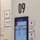 죽이야기 | KMI 한국의학연구소 광화문센터 - 확장 이전 후 쾌적한 건강검진 후기, 주차, 죽이야기