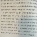 당신이 집에서 논다는 거짓말 이미지