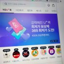 유플러스 | 털슬리퍼 신발 유플러스콕에서 최저가로 구매한 후기!