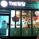 고암아이스크림