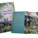 삼덕동주민센터 이미지