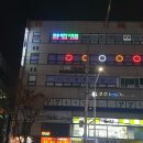 일탁탁구클럽 이미지